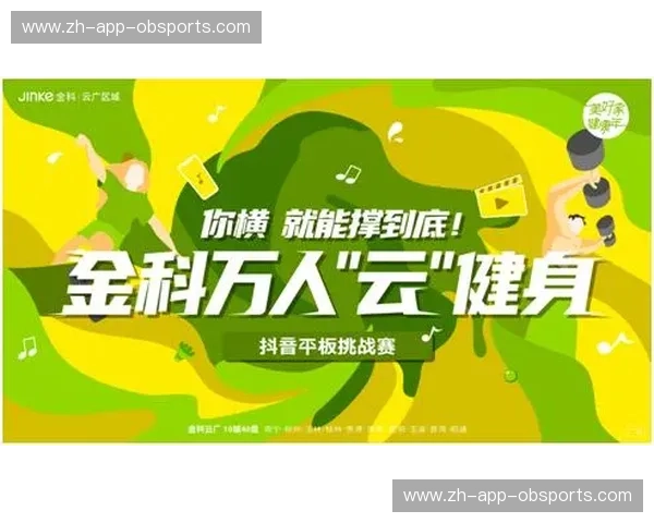 开云体育图文直播：让每一场比赛都清晰可感